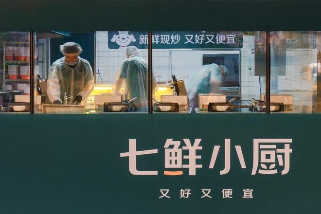 外卖幽灵餐厅是什么意思_幽灵外卖是什么意思_