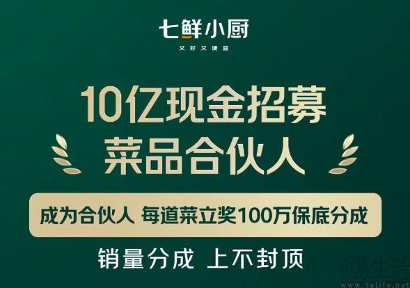 外卖幽灵餐厅是什么意思_幽灵外卖是什么意思_