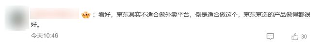 外卖幽灵餐厅是什么意思__幽灵外卖是什么意思