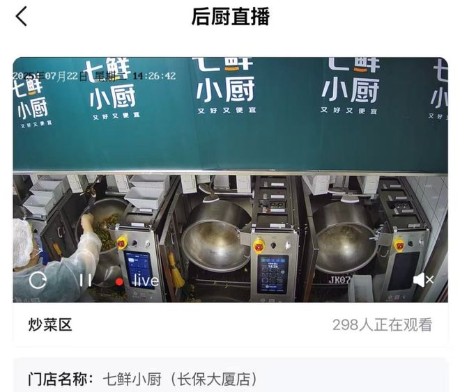 _幽灵外卖是什么意思_外卖幽灵餐厅是什么意思