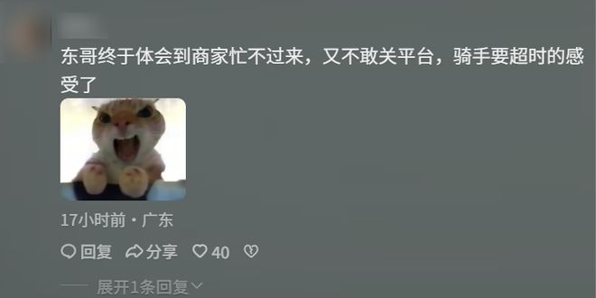 外卖幽灵餐厅是什么意思_幽灵外卖是什么意思_