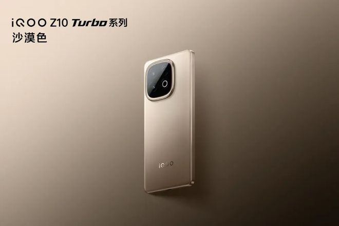 _iQOO Z10 Turbo Pro+跑分曝光，天玑9400+加持_iQOO Z10 Turbo Pro+跑分曝光，天玑9400+加持