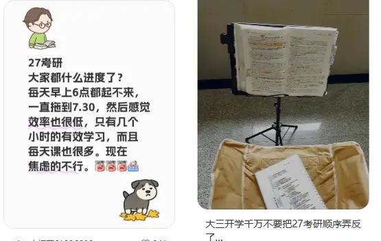 _弯道超车高考_暑期班弯道超车