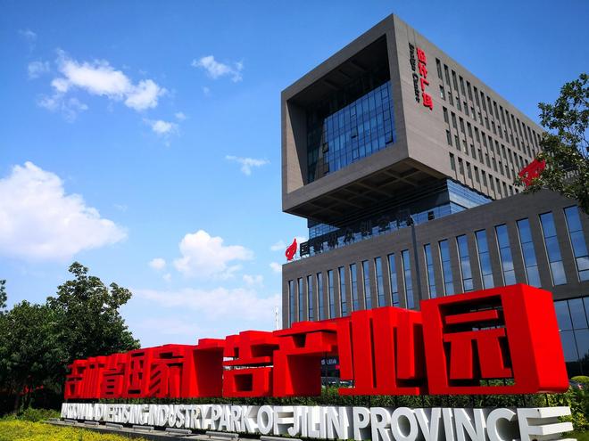 数智新时代 电商新价值｜解锁吉林电商矩阵的“突围密码”_数智新时代 电商新价值｜解锁吉林电商矩阵的“突围密码”_