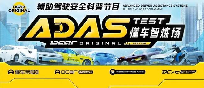马斯克发文：特斯拉在中国取得了最高成绩！懂车帝回应：未做过官方排名