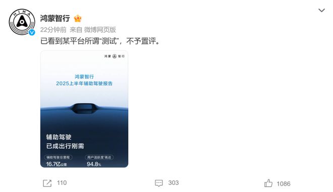 特斯拉榜首__特斯拉成就排名