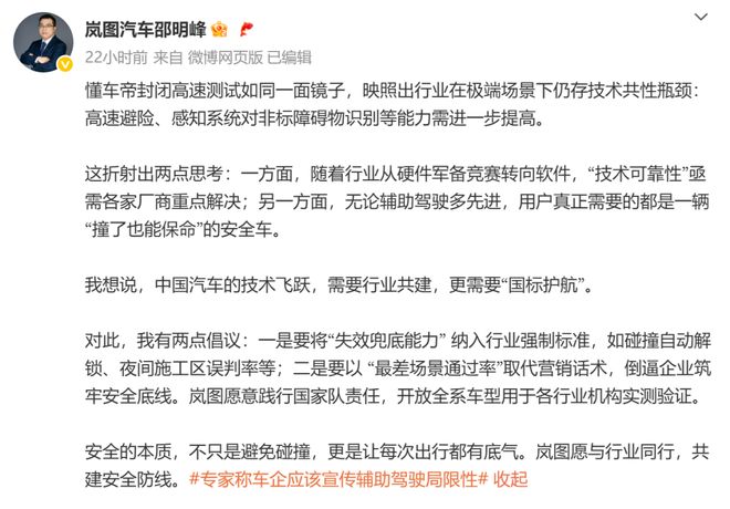 特斯拉成就排名__特斯拉榜首