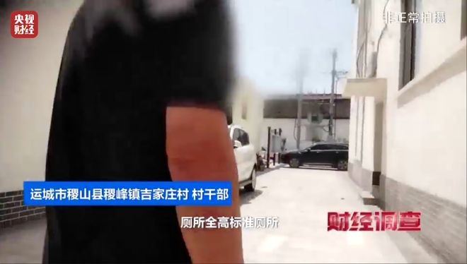 _村民有权复印村委会议记录吗_村委会复印东西花钱吗