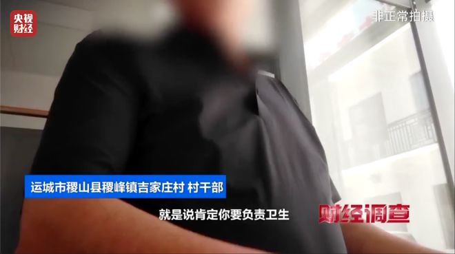 _村民有权复印村委会议记录吗_村委会复印东西花钱吗