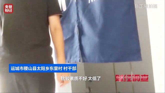 _村委会复印东西花钱吗_村民有权复印村委会议记录吗