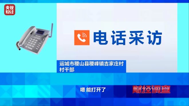村民有权复印村委会议记录吗__村委会复印东西花钱吗