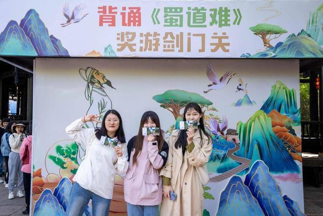_四川剑阁：文旅融合展新卷 千年蜀道焕光彩｜您牵挂的四川_四川剑阁：文旅融合展新卷 千年蜀道焕光彩｜您牵挂的四川