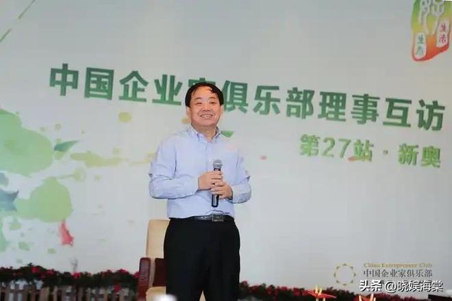 _央视点名！燃气巨头跨界核聚变，河北前首富王玉锁驯服人造太阳？_央视点名！燃气巨头跨界核聚变，河北前首富王玉锁驯服人造太阳？