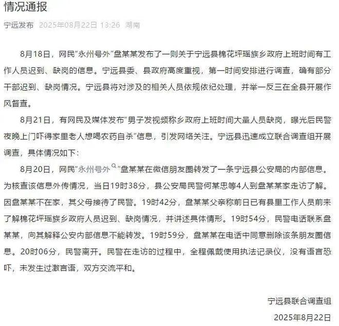 信访人辱骂工作人员_信访工作人员被辱骂怎么办_