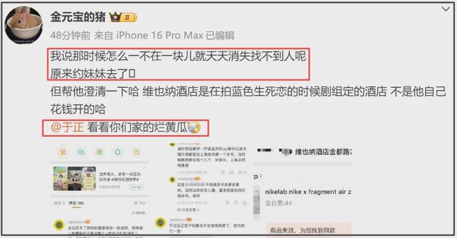 许凯脱饭粉丝爆料！一个多月约了十几次，前女友转发硬刚：烂黄瓜__许凯脱饭粉丝爆料！一个多月约了十几次，前女友转发硬刚：烂黄瓜