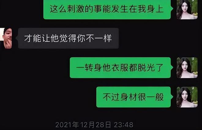 许凯脱饭粉丝爆料！一个多月约了十几次，前女友转发硬刚：烂黄瓜__许凯脱饭粉丝爆料！一个多月约了十几次，前女友转发硬刚：烂黄瓜