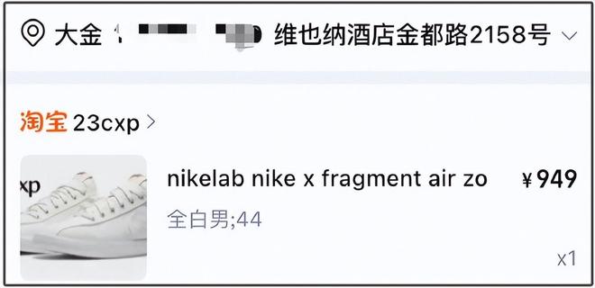 许凯脱饭粉丝爆料！一个多月约了十几次，前女友转发硬刚：烂黄瓜__许凯脱饭粉丝爆料！一个多月约了十几次，前女友转发硬刚：烂黄瓜
