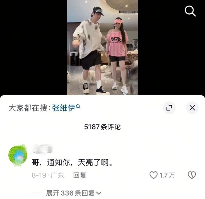 _我想看恋爱脑_恋爱脑的结局