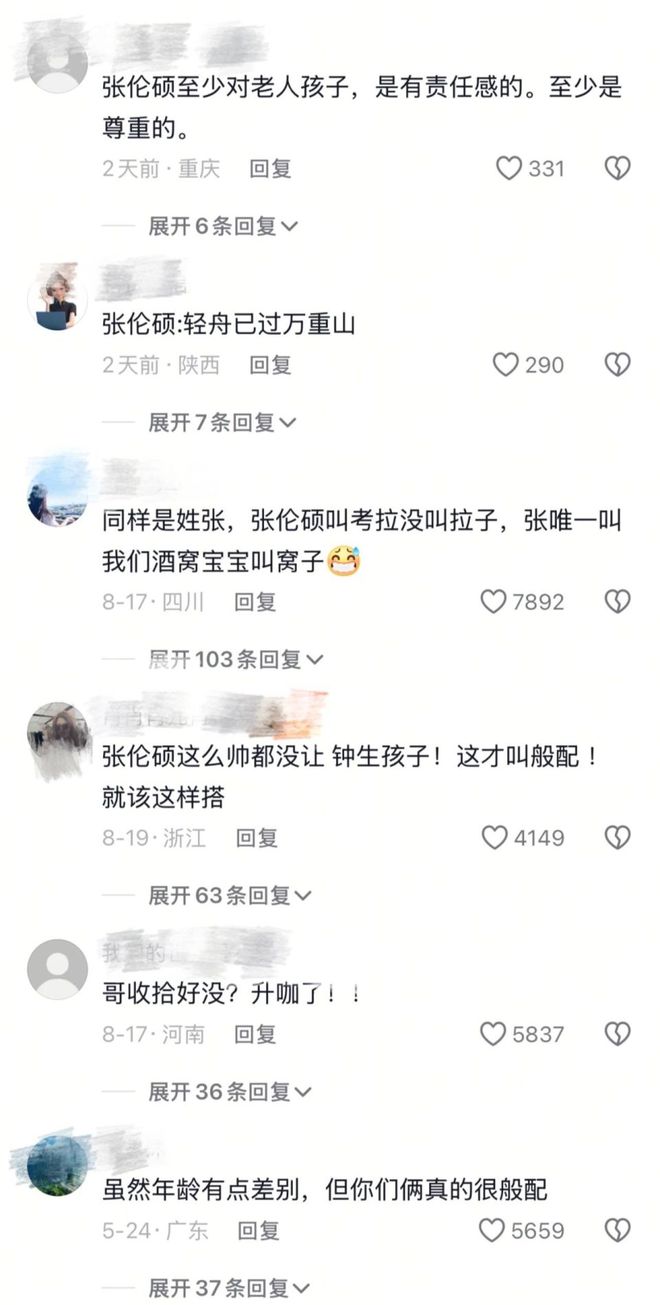 恋爱脑的结局__我想看恋爱脑