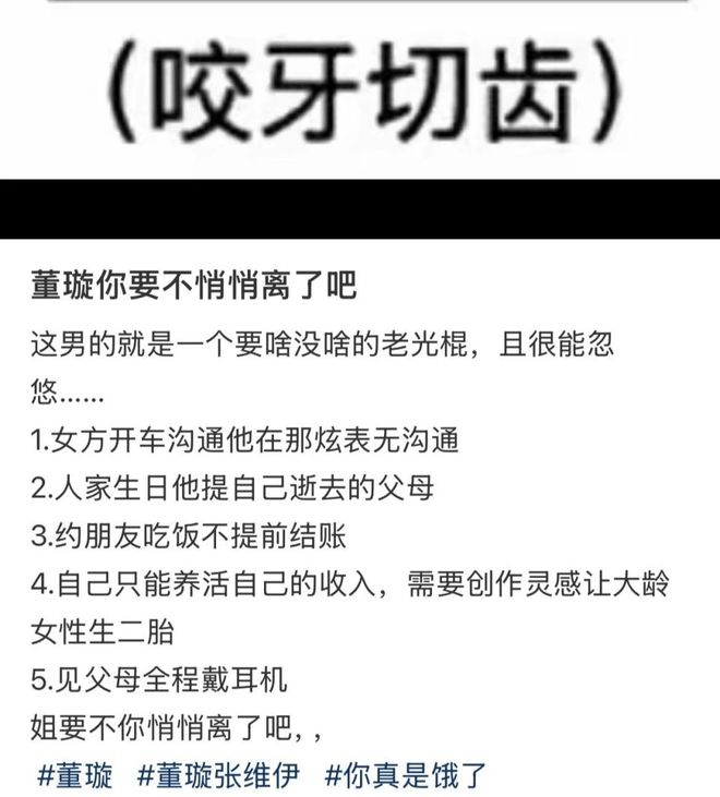 我想看恋爱脑_恋爱脑的结局_