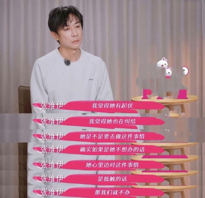 我想看恋爱脑_恋爱脑的结局_