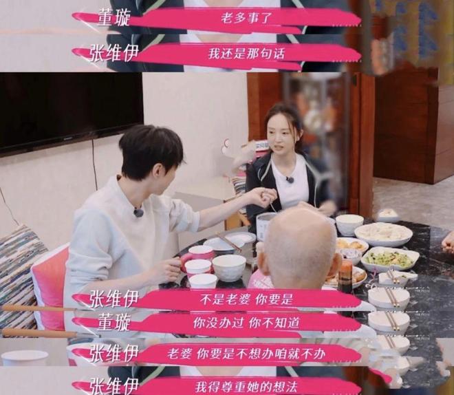 _我想看恋爱脑_恋爱脑的结局