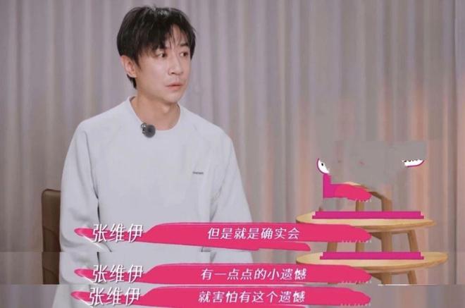 _我想看恋爱脑_恋爱脑的结局