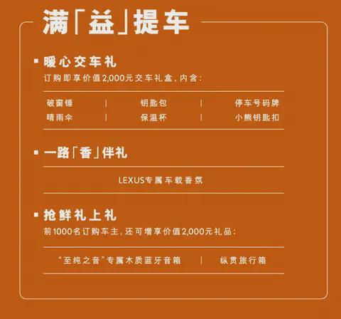 29.98万元起新增2.0升动力 新款雷克萨斯NX上市