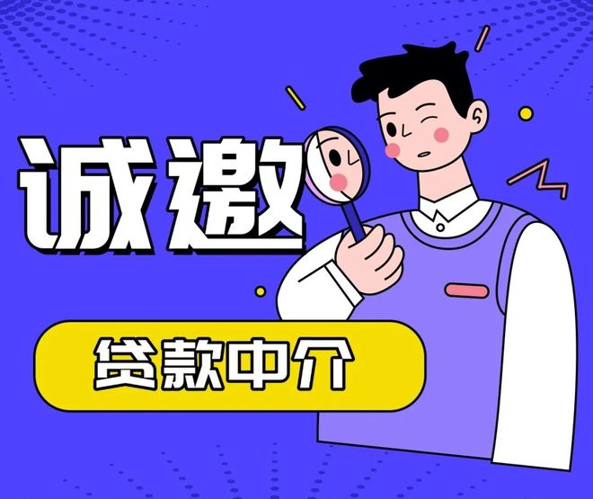 工行建行贷款__建行工行贷款利率
