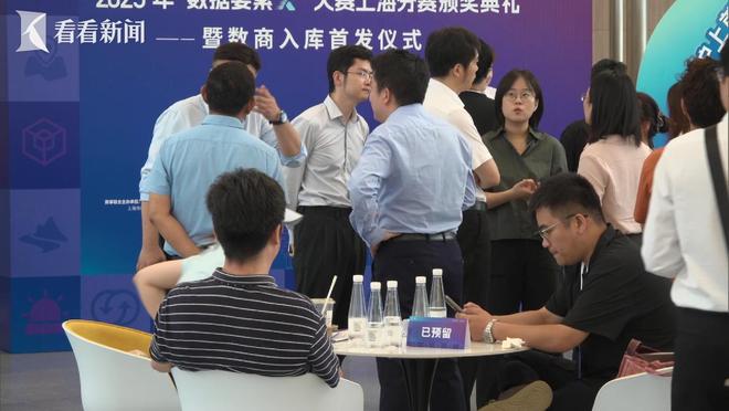 人机大战团赛收官_上海沪商专线_