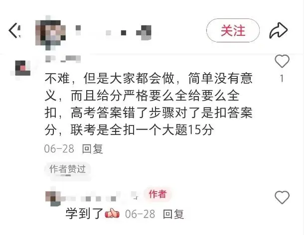 这条“躺”进985、211的捷径，要没了__这条“躺”进985、211的捷径，要没了