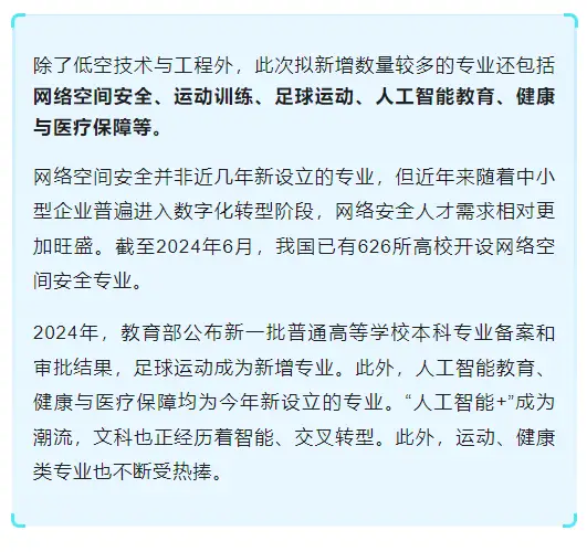 人才缺口大__人才缺口大什么意思