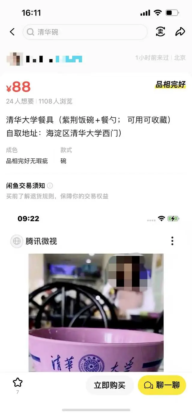 食堂餐具回收混乱怎么解决_食堂餐具回收温馨提示_