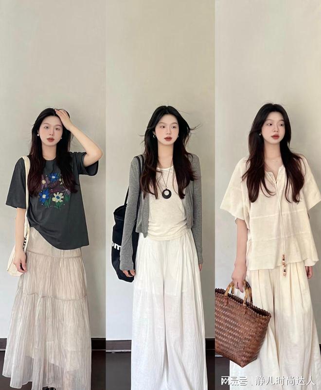 _穿搭得体什么意思_舒适得体的衣服