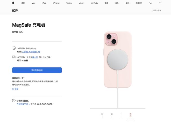 无线充电用npo电容__小米8能无线充电吗