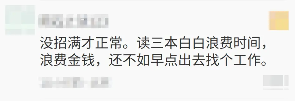 _民办本科和公办专科的区别_民办本科招生困难