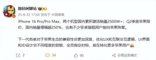 问谁人做到__中国国产航母开始海试