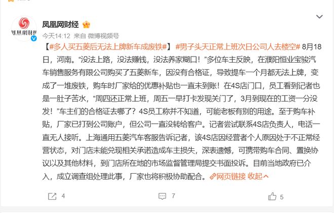 车辆上牌举报电话_上牌投诉电话_