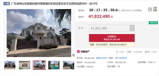 佛山纯别墅小区__佛山别墅一般什么价位