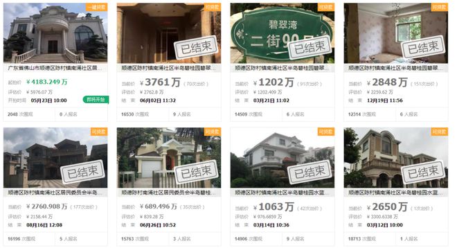 _佛山纯别墅小区_佛山别墅一般什么价位