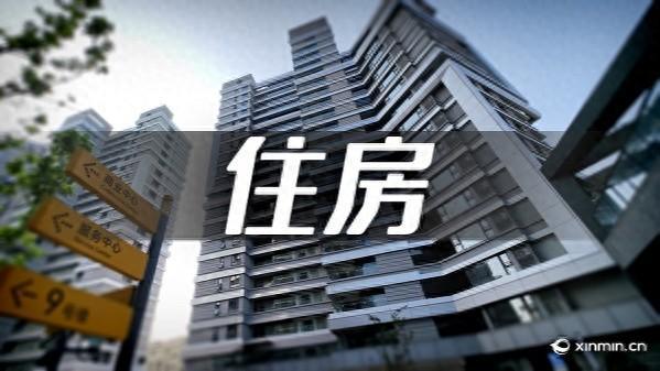 好房子，上海有！这个区域成好房源核心聚集地