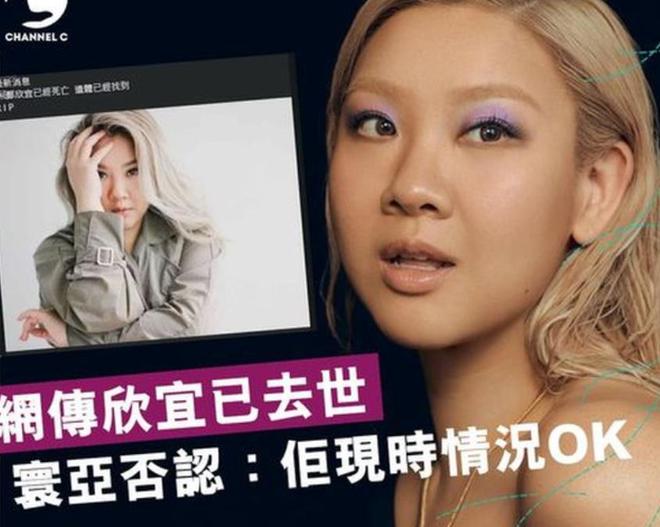 郑欣宜突然清空账号，停工2年抑郁病情令人担心，经纪人无法回应__郑欣宜突然清空账号，停工2年抑郁病情令人担心，经纪人无法回应