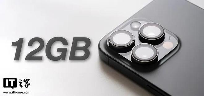 郭明錤：苹果iPhone 17 Air/Pro/Pro Max将配备12GB内存