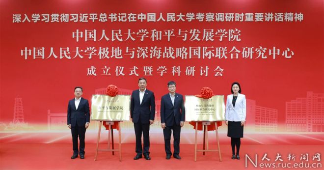 _清华大学新建_清华大学新成立的学院