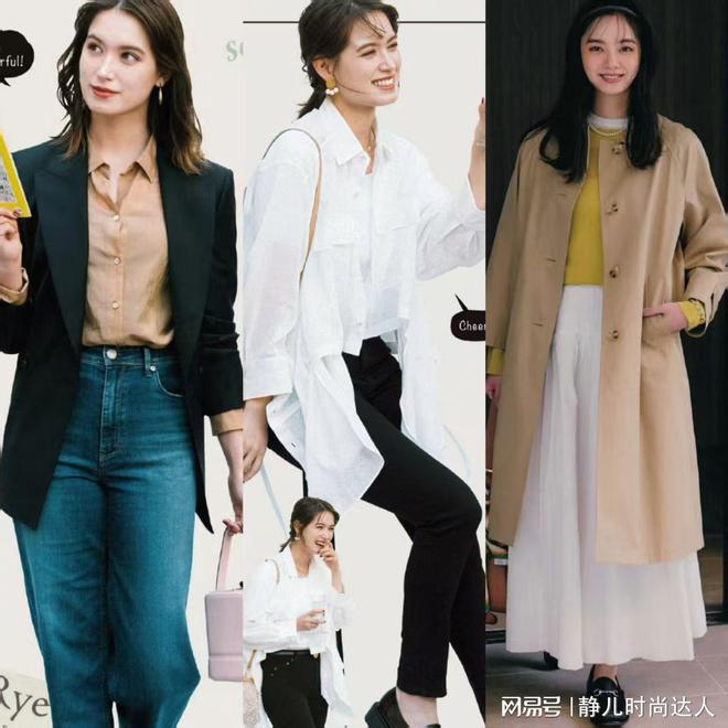_成熟女性穿什么去上班？答案看这里，这些LOOK简约大方显气质_成熟女性穿什么去上班？答案看这里，这些LOOK简约大方显气质