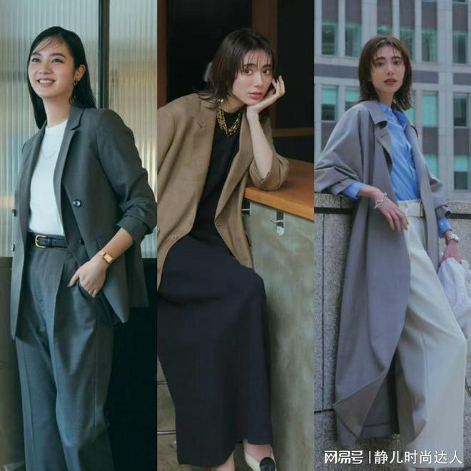 成熟女性穿什么去上班？答案看这里，这些LOOK简约大方显气质_成熟女性穿什么去上班？答案看这里，这些LOOK简约大方显气质_
