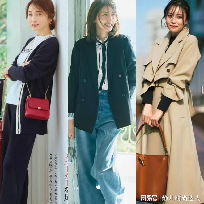 _成熟女性穿什么去上班？答案看这里，这些LOOK简约大方显气质_成熟女性穿什么去上班？答案看这里，这些LOOK简约大方显气质