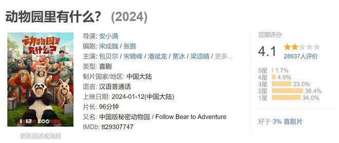 _金扫帚奖杨幂封后_金扫帚奖