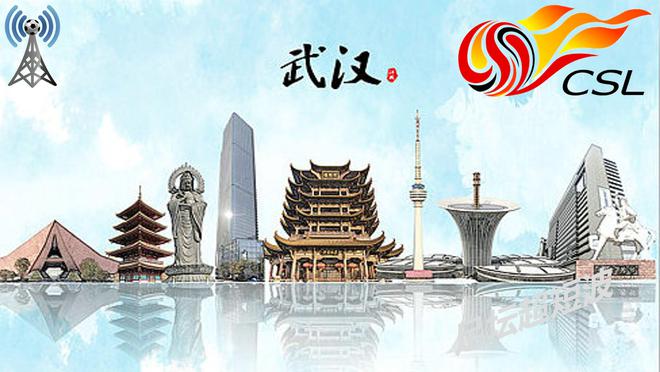 中超第9轮，武汉三镇-天津津门虎，前瞻：目标拿分