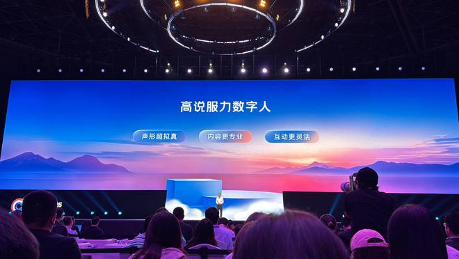 文心模型再降价80%，李彦宏：我把价格打下来了 都去冲AI应用